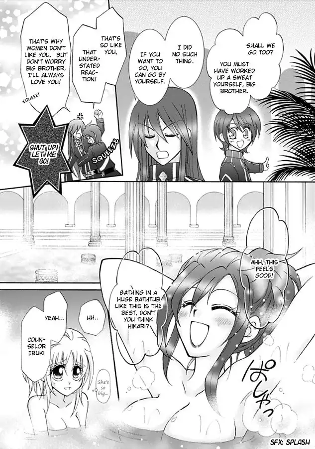 Virgin Ripper Chapter 12 19